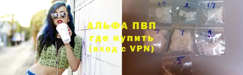 APVP мука Людиново