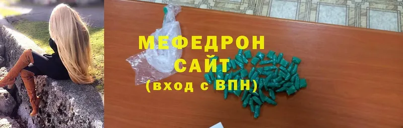 блэк спрут ссылка  Людиново  Мефедрон кристаллы 